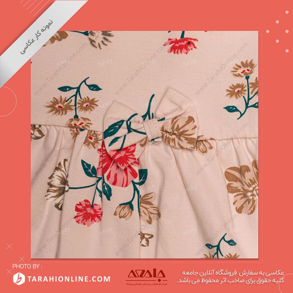 عکاسی از لباس بچگانه دخترانه - 17 - تصویر 3